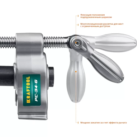 Струбцина KRAFTOOL PC-34-xx трубная 32301-1 купить в Когалыме