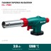 KL-700  газовая горелка с пъезоподжигом, на баллон  с цанговым соединением 55516 купить в Когалыме