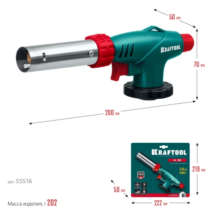 KL-700  газовая горелка с пъезоподжигом, на баллон  с цанговым соединением 55516 купить в Когалыме