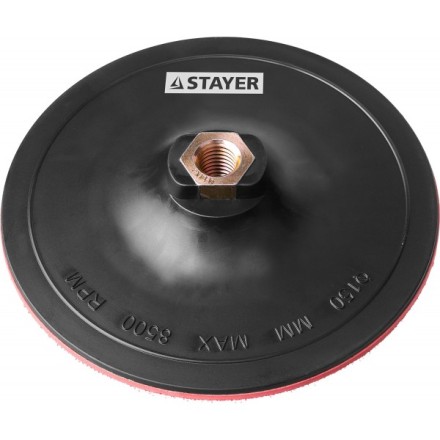 Тарелка опорная STAYER &quot;MASTER&quot; пластиковая для УШМ, на липучке, d=150мм, М14 35742-150 купить в Когалыме