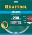 Диск алмазный отрезной для УШМ KERAMO 36684-230 купить в Когалыме