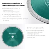 Диск алмазный отрезной для УШМ KERAMO 36684-230 купить в Когалыме