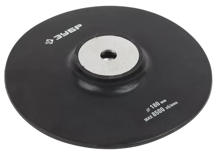 Тарелки опорные для УШМ серия МАСТЕР купить в Когалыме