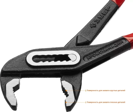 Клещи переставные серия МАСТЕР купить в Когалыме