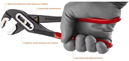 Клещи переставные серия МАСТЕР купить в Когалыме