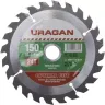 Диск пильный "Optimal cut" по дереву, 150х20мм, 24Т, URAGAN 36801-150-20-24 купить в Когалыме