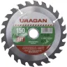 Диск пильный "Optimal cut" по дереву, 150х20мм, 24Т, URAGAN 36801-150-20-24 купить в Когалыме