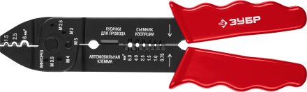 Стриппер многофункциональный тип M серия МАСТЕР купить в Когалыме