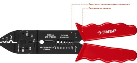Стриппер многофункциональный тип M серия МАСТЕР купить в Когалыме