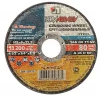 Диск шлифовальный 125х6х22 А24 зачист. металл купить в Когалыме