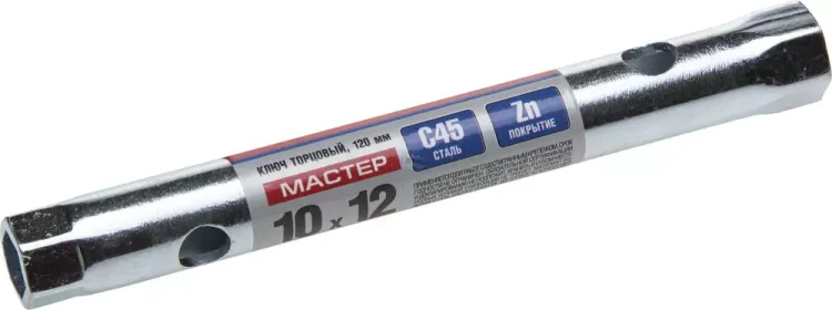 Ключ торцовый ЗУБР "МАСТЕР", трубчатый двухсторонний, прямой, 10х12мм 27162-10-12 купить в Когалыме