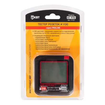 Тестер розеток и УЗО КВТ КТ 97D (91921) купить в Когалыме