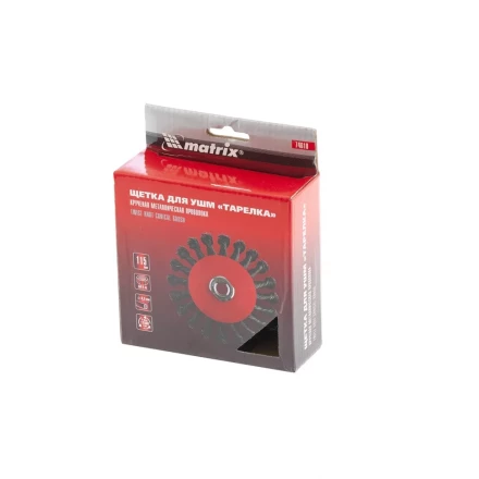 Щетка для УШМ 115 мм М14 "тарелка" крученая проволока 0,5 мм MATRIX 74610 купить в Когалыме