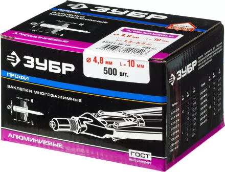 Заклепки ЗУБР многозажимные, алюминиевые, 4,8x10мм, 500шт 31311-48-10 купить в Когалыме