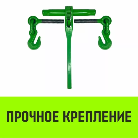 Талреп с трещоткой и двумя крюками HITCH LBН-16 6.0 Т (SZ071211) купить в Когалыме
