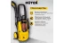 Мойка высокого давления HUTER W195-PRO купить в Когалыме