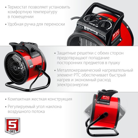 ЗУБР 3 кВт, электрическая тепловая пушка (ТПК-3Р) купить в Когалыме