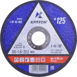 Круг для резки металла A46TBF 150х1,8х22,2 Кратон 1 07 02 003