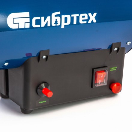 Газовая тепловая пушка СТГ-15, 15 кВт, 500 м3/ч, пропан-бутан Сибртех 96452 купить в Когалыме