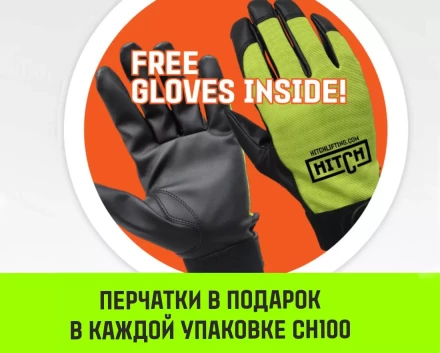 Таль ручная цепная HITCH CH100, 1 т, 9 м купить в Когалыме