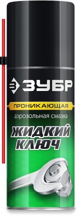 ЗУБР Жидкий ключ 210 мл, Проникающая аэрозольная смазка, ПРОФЕССИОНАЛ (41445) купить в Когалыме