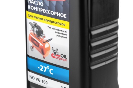 Масло компрессорное HAMMER 502-005 купить в Когалыме