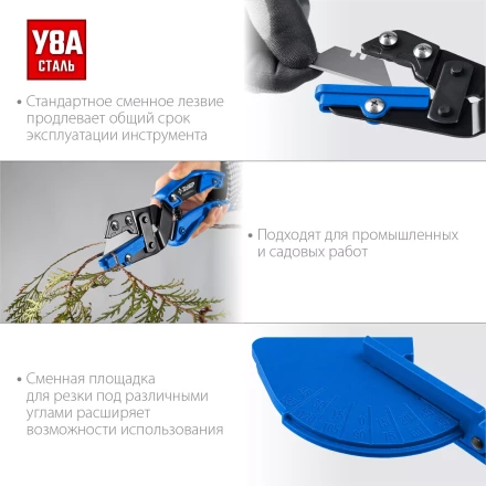 ЗУБР Универсал, для пластмассовых и резиновых профилей, угловые ножницы со сменным трапециевидным лезвием, Профессионал (23371) купить в Когалыме