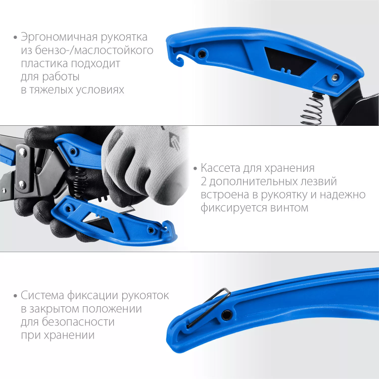 ЗУБР Универсал, для пластмассовых и резиновых профилей, угловые ножницы со сменным трапециевидным лезвием, Профессионал (23371) купить в Когалыме