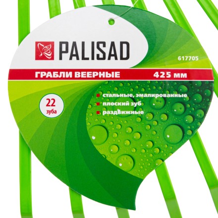 Грабли веерные стальные Palisad, 425 мм, 22 плоских зуба, эмалированные, без черенка, 617705 купить в Когалыме