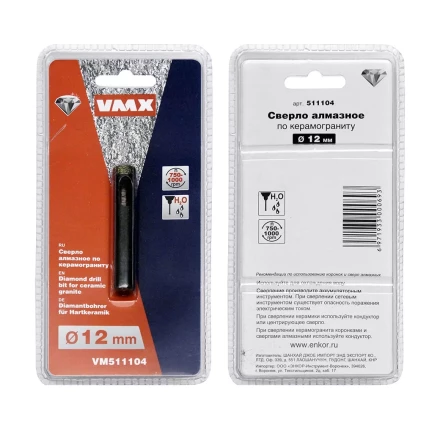 Сверло алмазное по керамограниту ф 12 мм мокр. рез VMX 511104 купить в Когалыме