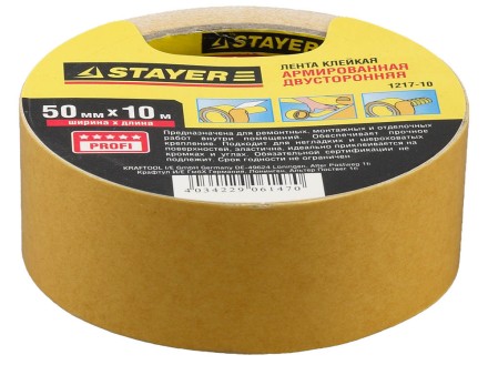 Двухсторонняя клейкая лента на тканевой основе, STAYER Profi 1217-10, 50мм х 10м 1217-10 купить в Когалыме