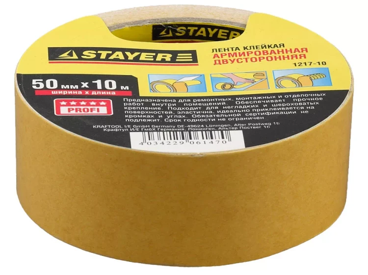 Двухсторонняя клейкая лента на тканевой основе, STAYER Profi 1217-10, 50мм х 10м 1217-10 купить в Когалыме