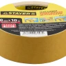Двухсторонняя клейкая лента на тканевой основе, STAYER Profi 1217-10, 50мм х 10м 1217-10 купить в Когалыме