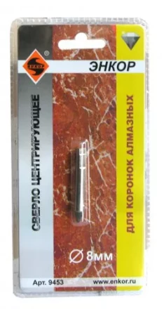 Сверло центрирующее для коронок алмазных Энкор 9453 купить в Когалыме