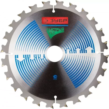 Диск пильный ЗУБР "ЭКСПЕРТ" "Быстрый рез" по дереву, 170х16мм, 24Т 36901-170-16-24 купить в Когалыме