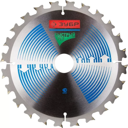 Диск пильный ЗУБР "ЭКСПЕРТ" "Быстрый рез" по дереву, 170х16мм, 24Т 36901-170-16-24 купить в Когалыме