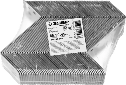 Крепежный угол ЗУБР "МАСТЕР" Z-образный, 65х90х45мм, 50шт 310145-090 купить в Когалыме