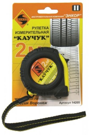 Рулетка 2м Каучук с фиксатором Энкор 14205 купить в Когалыме