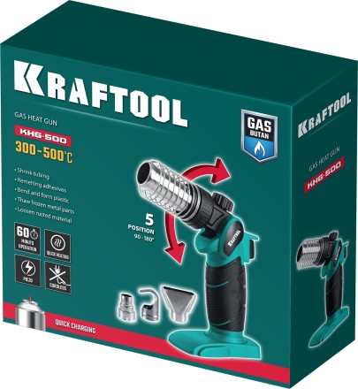 Газовый термофен  KHG-500 55528 купить в Когалыме