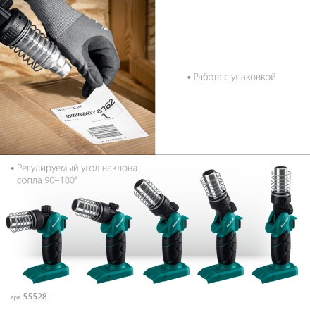 Газовый термофен  KHG-500 55528 купить в Когалыме