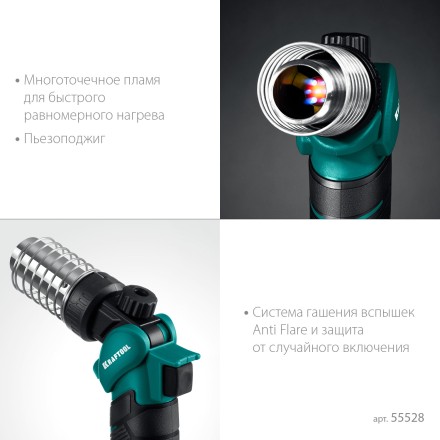 Газовый термофен  KHG-500 55528 купить в Когалыме