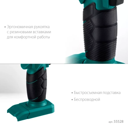 Газовый термофен  KHG-500 55528 купить в Когалыме