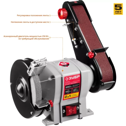 Станок точильный увеличенная мощность ЗТШМ-150/686Л серия МАСТЕР купить в Когалыме