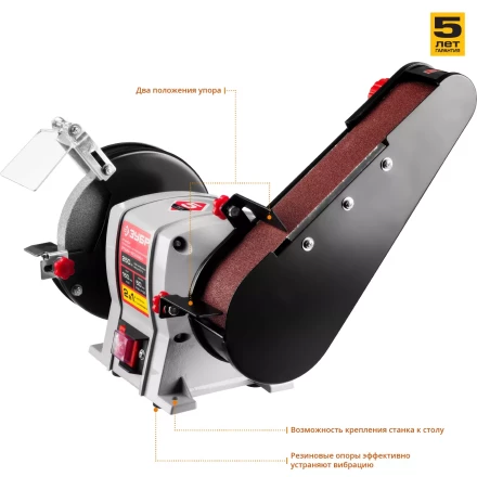 Станок точильный увеличенная мощность ЗТШМ-150/686Л серия МАСТЕР купить в Когалыме