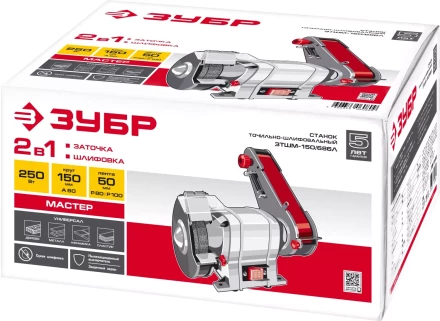 Станок точильный увеличенная мощность ЗТШМ-150/686Л серия МАСТЕР купить в Когалыме