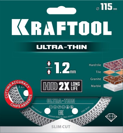 Диск алмазный для УШМ и плиткорезов супертонкие  ULTRA-THIN 36685-115 купить в Когалыме