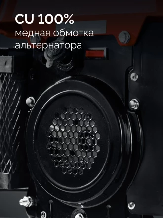 ЗУБР 1100 Вт, инверторный генератор (СБИ-1100) купить в Когалыме