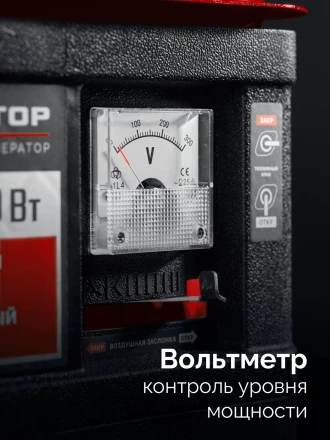 ЗУБР 1100 Вт, инверторный генератор (СБИ-1100) купить в Когалыме