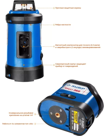 Нивелиры лазерные Крест-360 двухлучевой 360 серия ПРОФЕССИОНАЛ купить в Когалыме