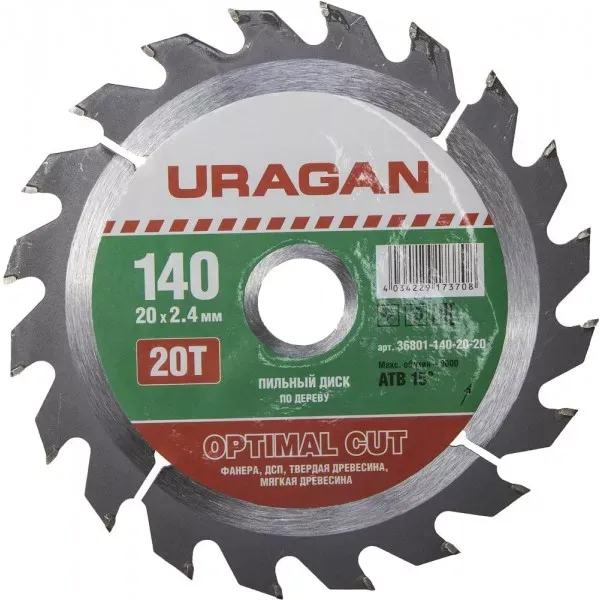 Диск пильный "Optimal cut" по дереву, 140х20мм, 20Т, URAGAN 36801-140-20-20 купить в Когалыме